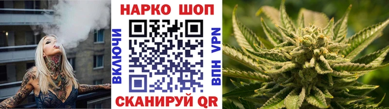 Купить закладку Черепаново А ПВП  АМФЕТАМИН  КОКАИН  KRAKEN как зайти  Марихуана 