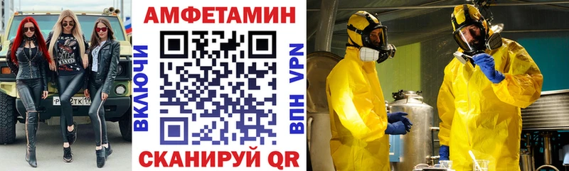 Amphetamine Premium  Черепаново 