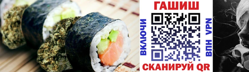 закладки  Черепаново  Печенье с ТГК конопля 