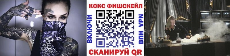 Кокаин Эквадор  сколько стоит  Черепаново 