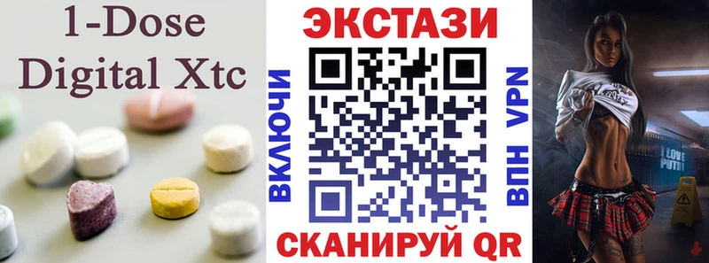 купить закладку  Черепаново  Ecstasy 280мг 