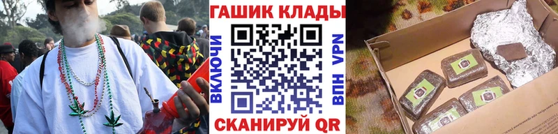 ГАШ Изолятор  Черепаново 