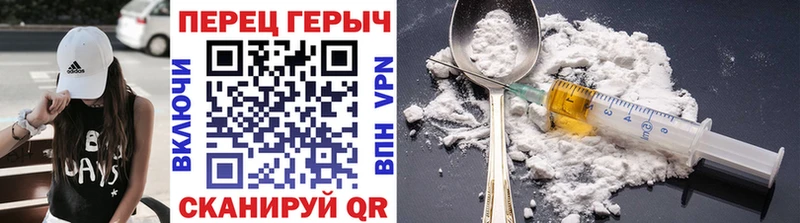 закладки  сайты даркнета телеграм  Героин Heroin  Черепаново 