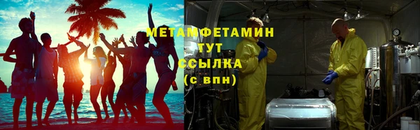 герыч Михайловск