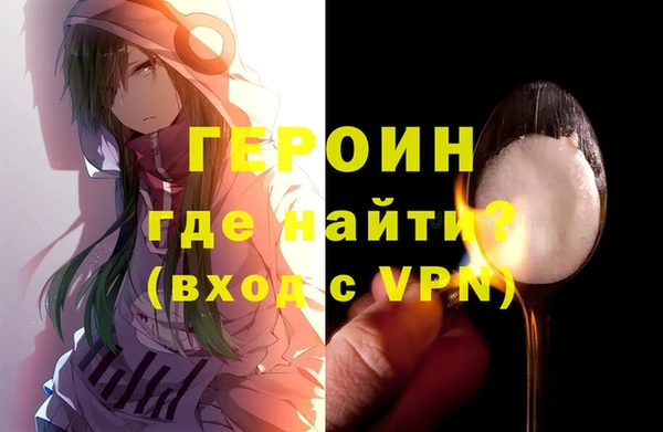 герыч Михайловск