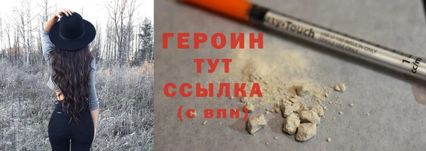 герыч Михайловск