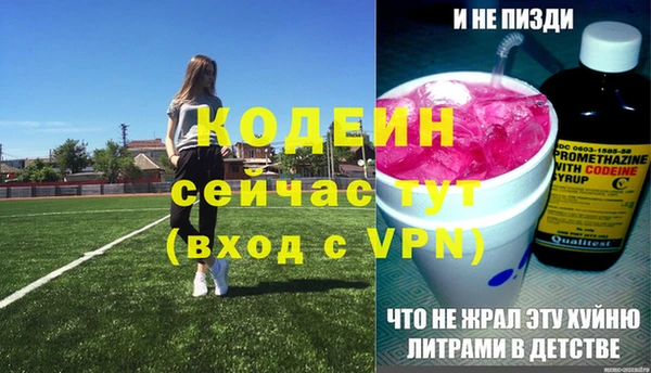 герыч Михайловск