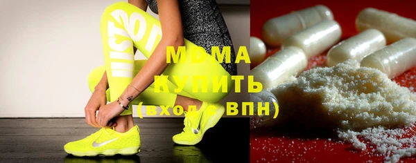 ALPHA PVP Михайлов