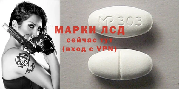 герыч Михайловск
