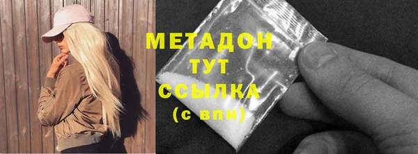 МДПВ Михайловка