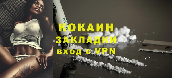 герыч Михайловск