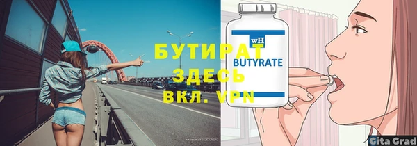 ALPHA PVP Михайлов