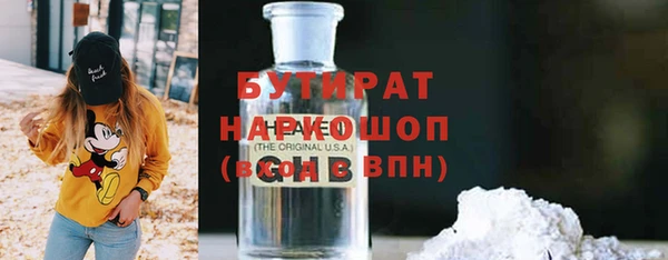 ALPHA PVP Михайлов