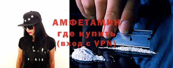 ALPHA PVP Михайлов