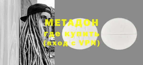 ALPHA PVP Михайлов