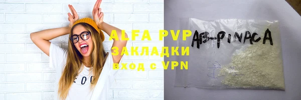 ALPHA PVP Михайлов