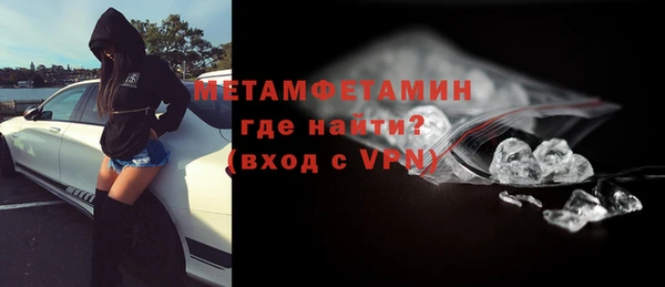 ALPHA PVP Михайлов
