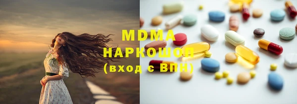 МДПВ Михайловка