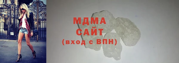 герыч Михайловск