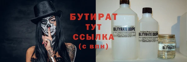ALPHA PVP Михайлов