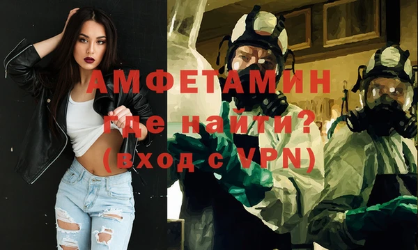 герыч Михайловск