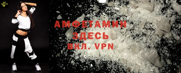 ALPHA PVP Михайлов