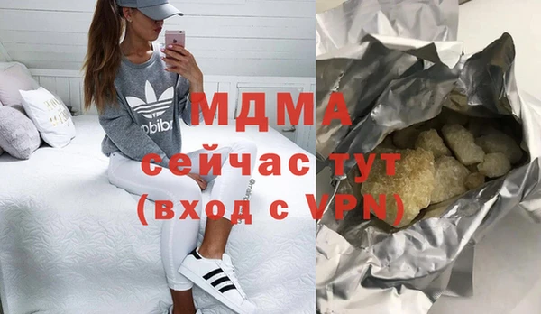 герыч Михайловск