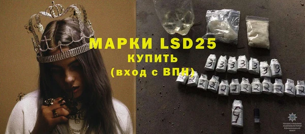 прущие крисы Сосновка