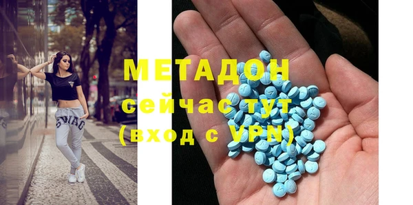 ALPHA PVP Михайлов