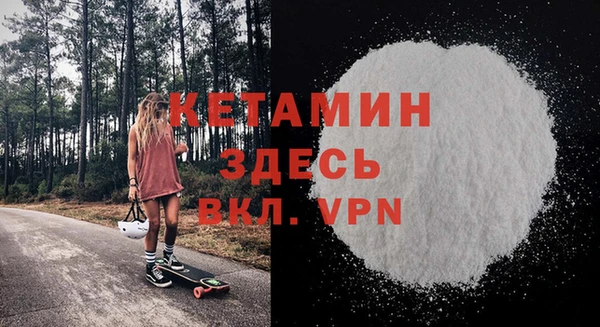 герыч Михайловск