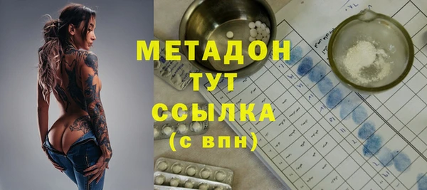 герыч Михайловск