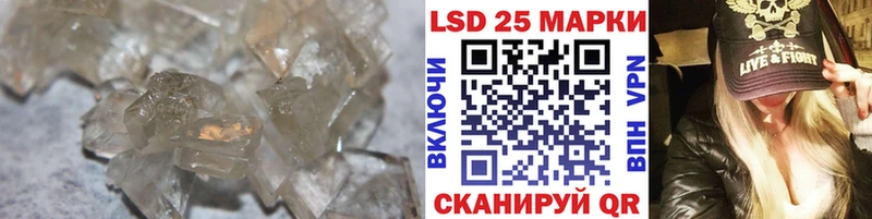 kraken сайт  Черепаново  Лсд 25 экстази ecstasy  цены  