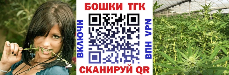Канабис THC 21% Черепаново